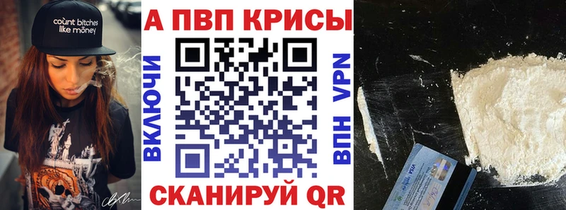 Купить Канабис  Псилоцибиновые грибы  МЕФ  COCAIN  A PVP  Спас-Деменск