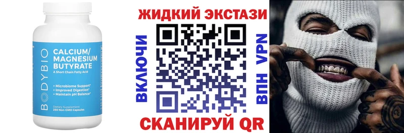Бутират оксана  Купить  Спас-Деменск 