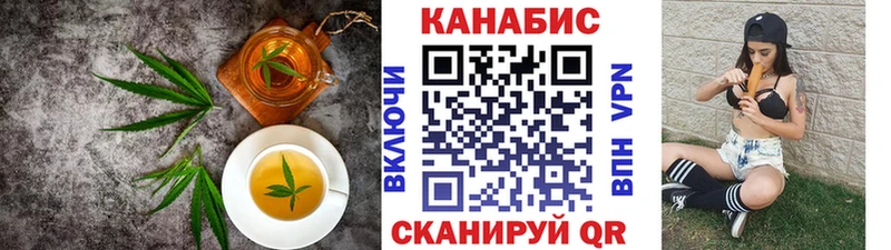 Купить где  Спас-Деменск  Еда ТГК марихуана 