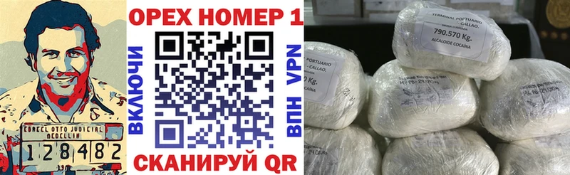 Купить где  Спас-Деменск  COCAIN Колумбийский 