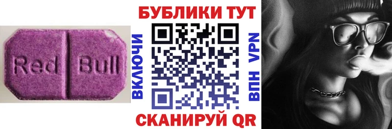 Купить Спас-Деменск ЭКСТАЗИ mix