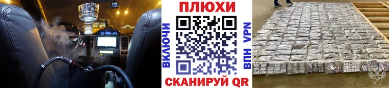 Купить  Спас-Деменск  ГАШИШ Изолятор 