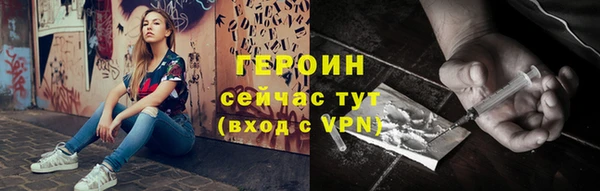 винт Ступино