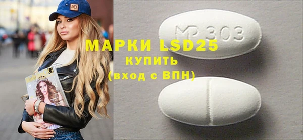 мяу мяу кристалл Строитель
