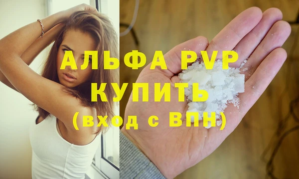 винт Ступино