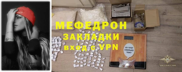винт Ступино