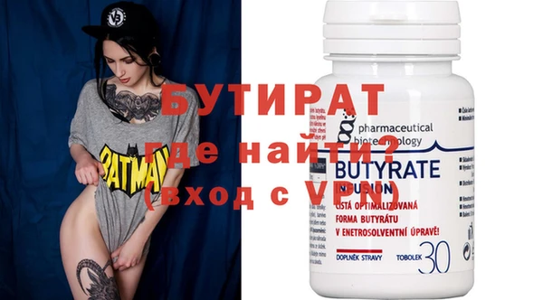 мяу мяу кристалл Строитель