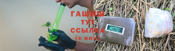 мяу мяу кристалл Строитель
