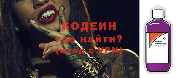 прущая мука Струнино