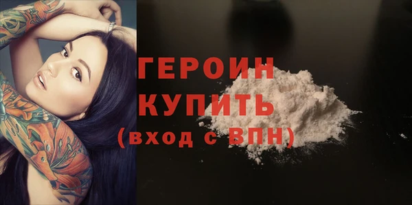 винт Ступино