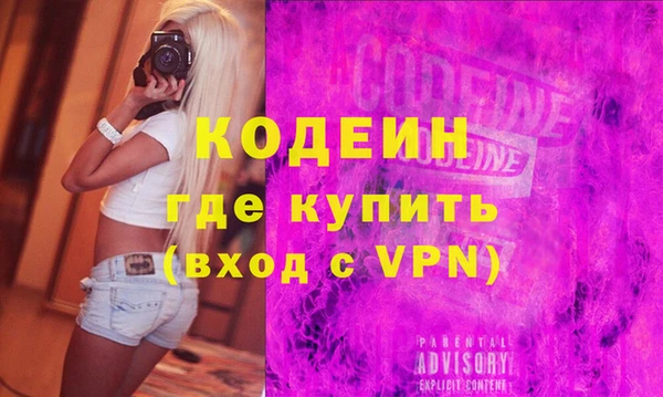 мяу мяу кристалл Строитель