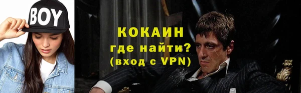 прущая мука Струнино