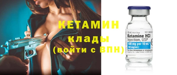 прущая мука Струнино
