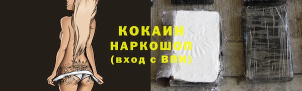 прущая мука Струнино
