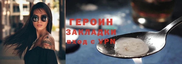 мяу мяу кристалл Строитель