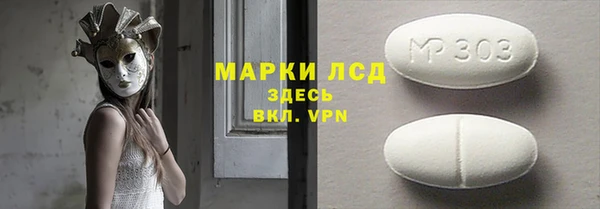 мяу мяу кристалл Строитель