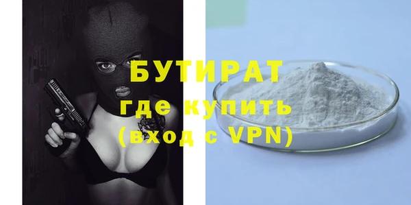 мяу мяу кристалл Строитель