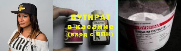 винт Ступино