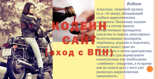мяу мяу кристалл Строитель