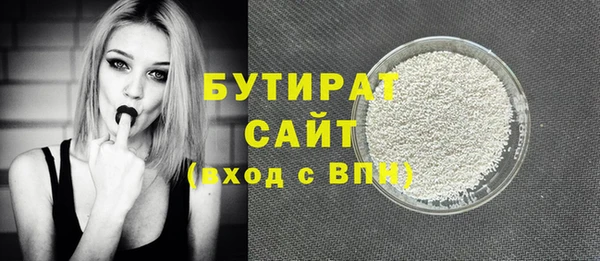 прущая мука Струнино