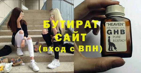 прущая мука Струнино