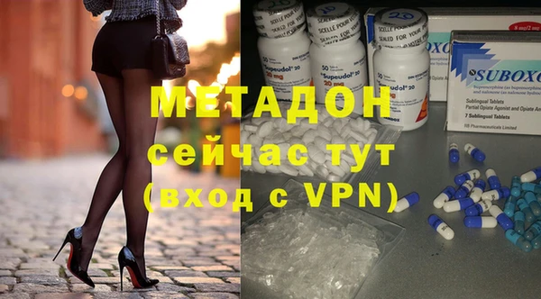 мяу мяу кристалл Строитель