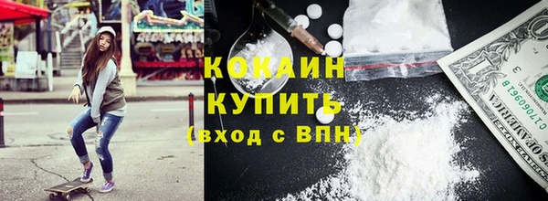 прущая мука Струнино