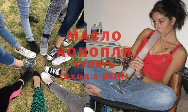 мяу мяу кристалл Строитель