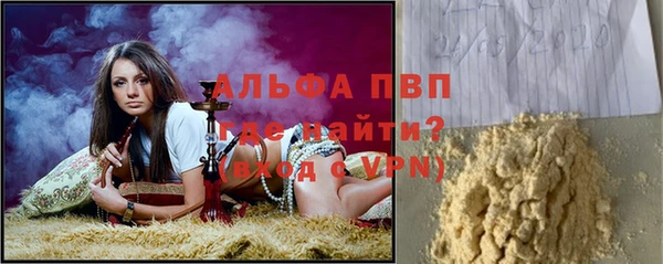 винт Ступино
