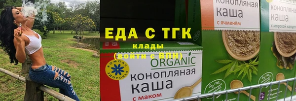 винт Ступино