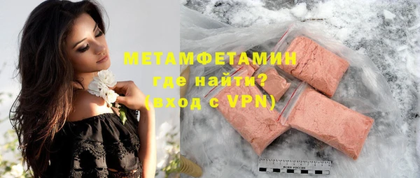 мяу мяу кристалл Строитель
