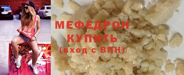 мяу мяу кристалл Строитель