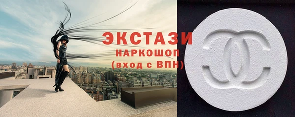 мяу мяу кристалл Строитель