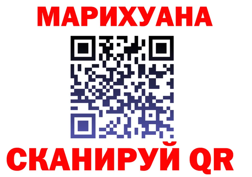 Cannafood конопля ссылки это hydra Спас-Деменск