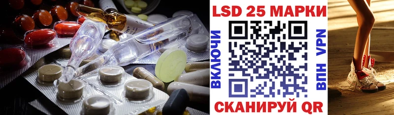 Купить где  Спас-Деменск  ЛСД экстази ecstasy 