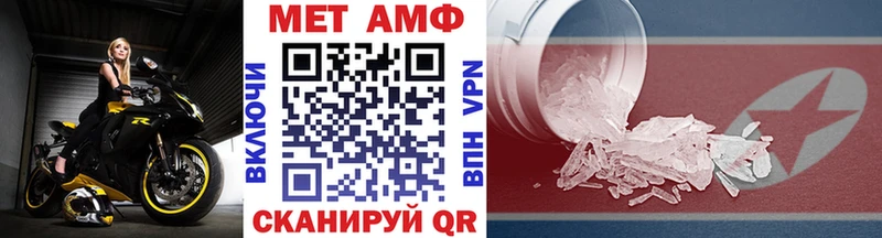 МЕТАМФЕТАМИН винт  Купить где  Спас-Деменск 