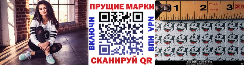 Купить закладки  Спас-Деменск  Наркотические марки 1500мкг 