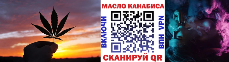 Дистиллят ТГК концентрат  Купить где  Спас-Деменск 